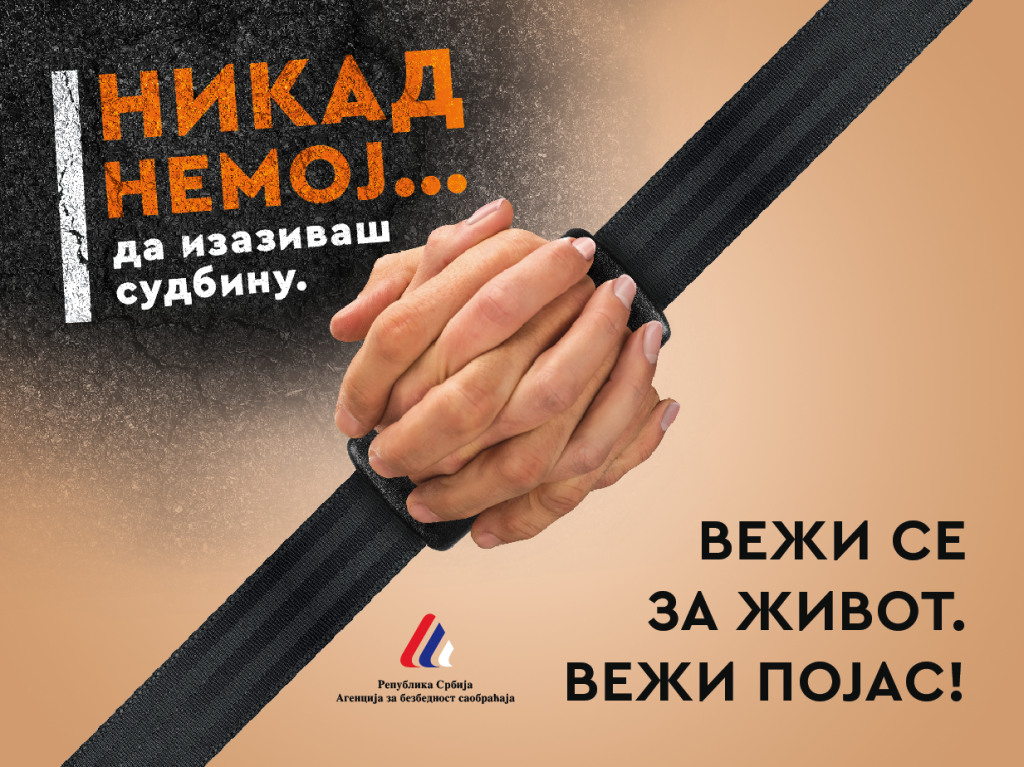 Kampanjama do bezbednijeg saobraćaja