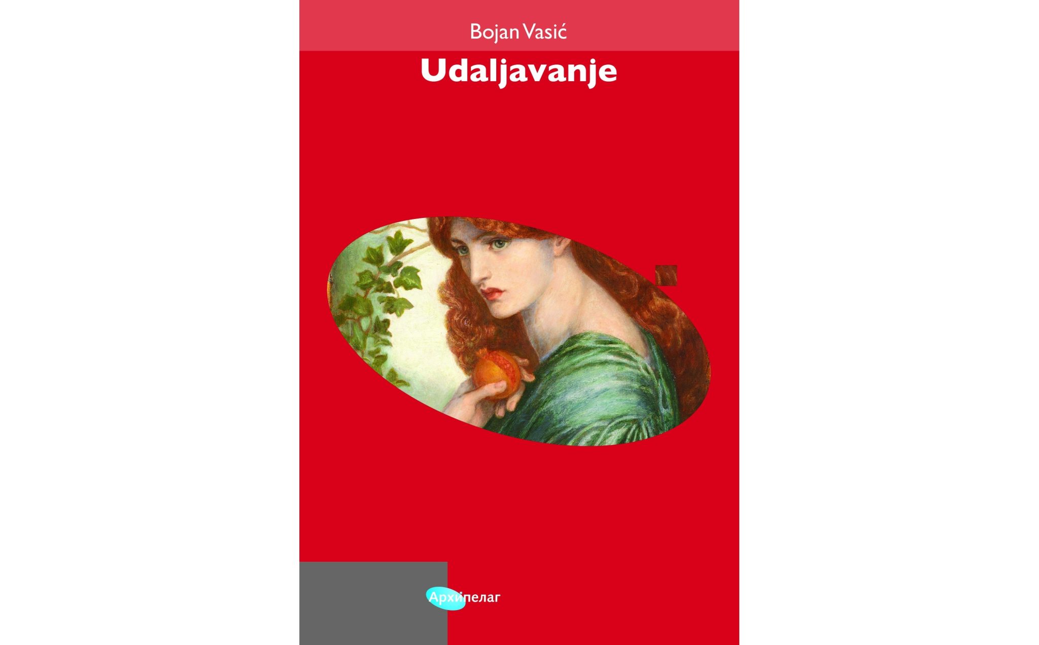 Nagrada Branko Miljković za Bojana Vasića