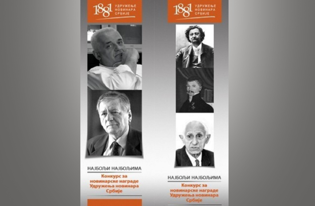 UNS raspisao konkurs za godišnje novinarske nagrade nagrade