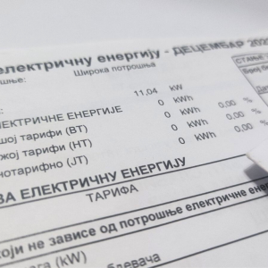 Račun za decembar sa neočitanim brojilom