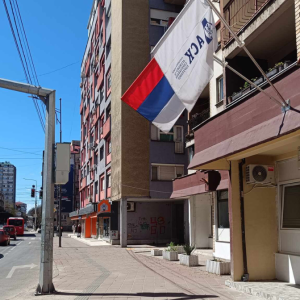 ASK možete posetiti radnim danima od 7:30 do 15:30; Foto: V.M.R.