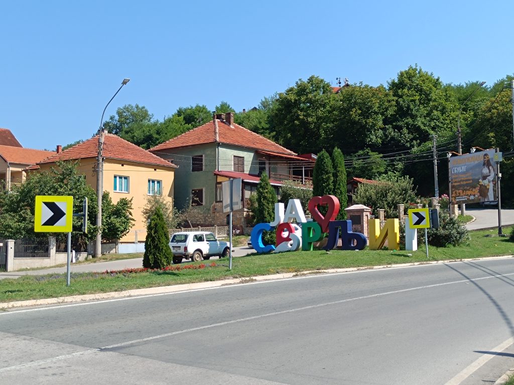 Politička scena u Svrljigu nakon izbora nepromenjena – na vlasti Ujedinjena seljačka stranka i SNS