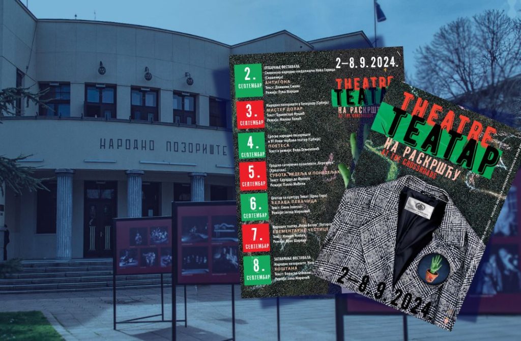 Predstava “Antigona” otvara ovogodišnji festival “Teatar na raskršću”