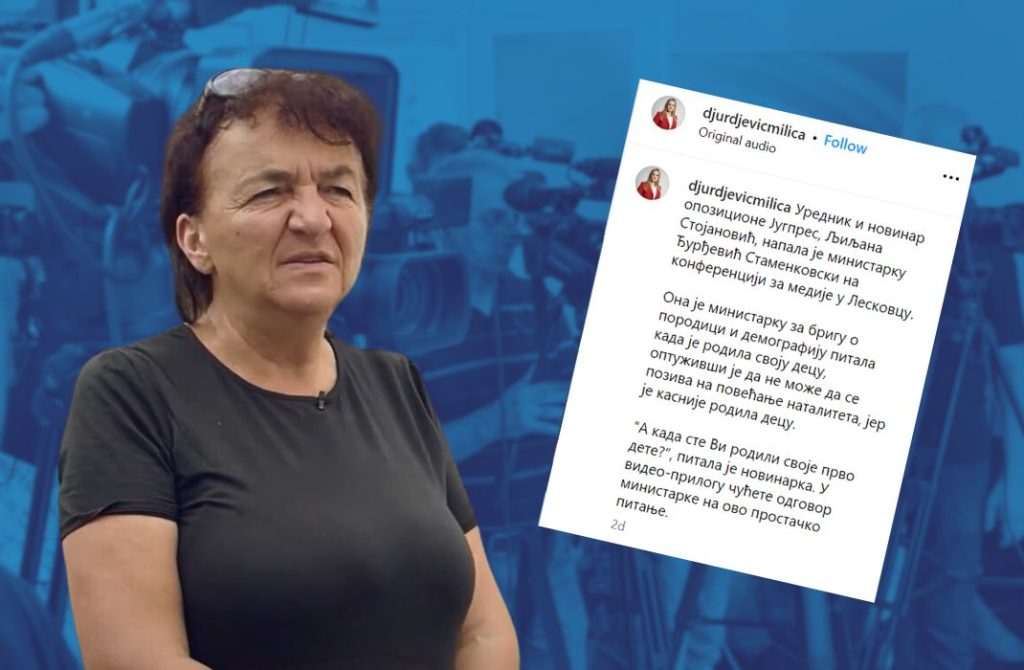 Urednica Jugpress-a na meti režimskih medija i ministarki, zabrinuta za svoju i bezbednost redakcije  Ilustracija: MRCN