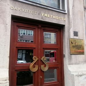 Foto: A. Pavlović/MRCN