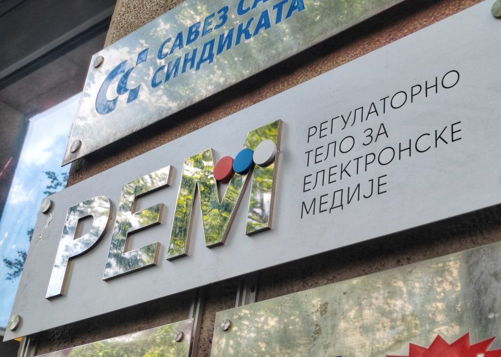 Nezavisni kandidati za članove REM-a povukli kandidature – traže ponavljanje celog postupka izbora