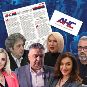 Asocijacija novinara Srbije