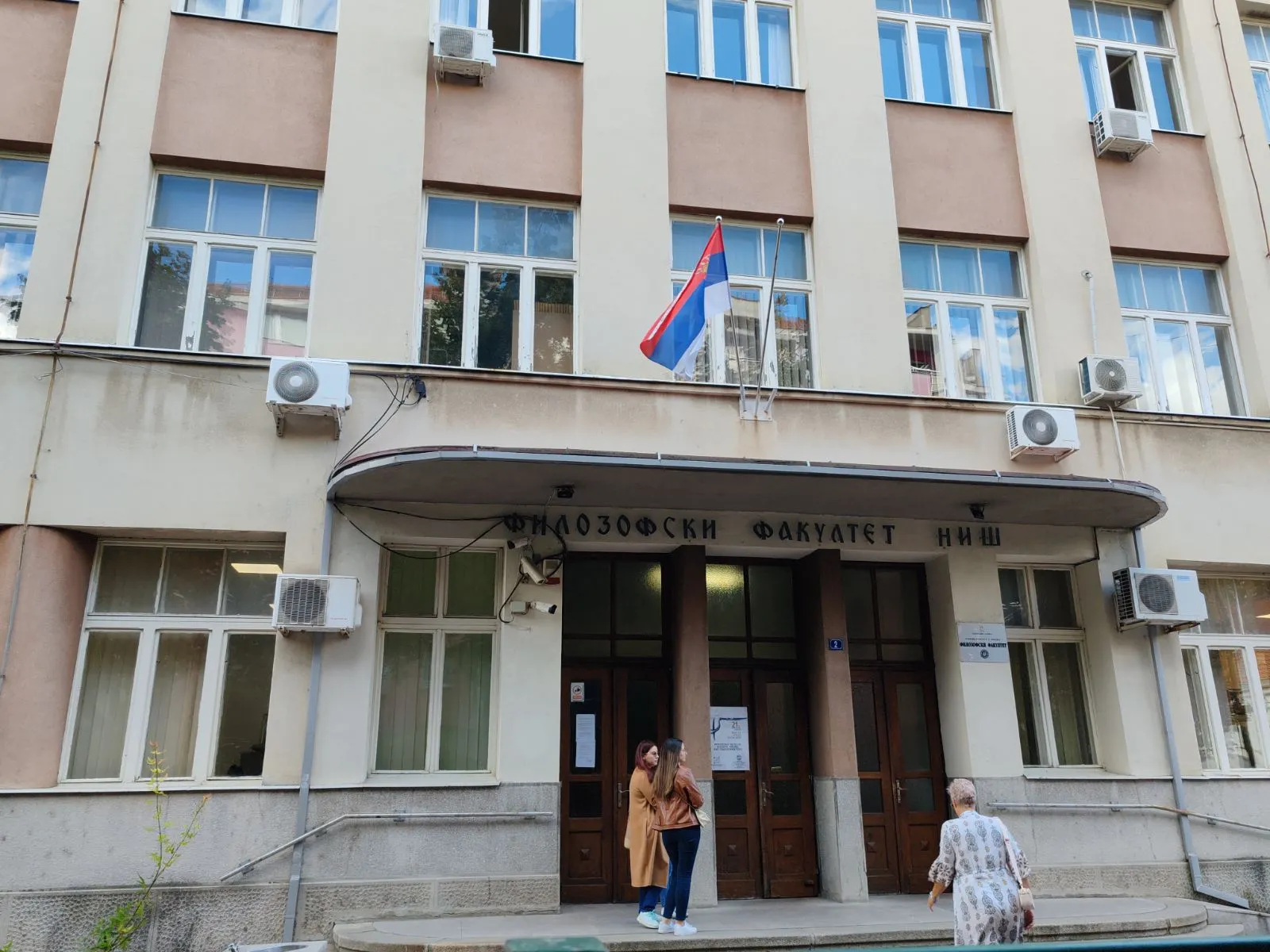Zaposleni na Filozofskom više od 60 dana bez plate, pokrenuli sudske postupke Filozofski fakultet u Nišu